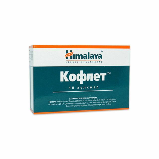 Кофлет хүлхмэл N10