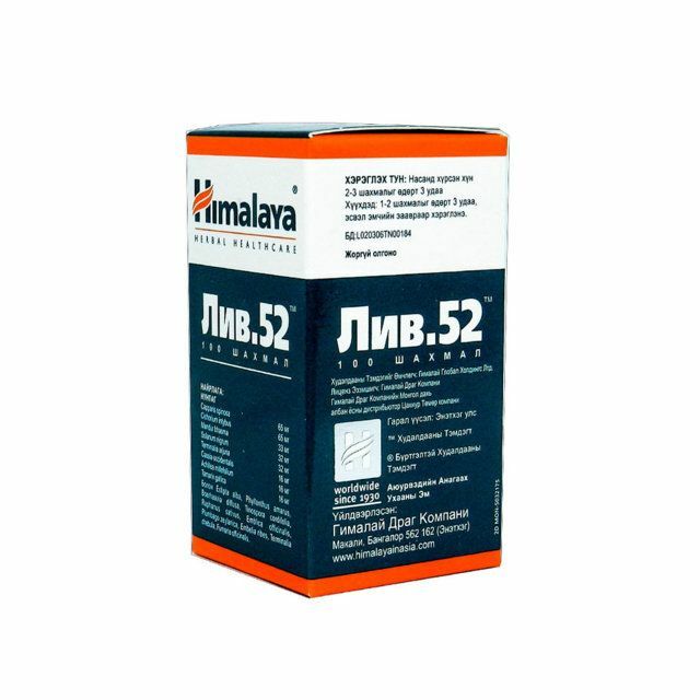 Лив 52 шахм N100