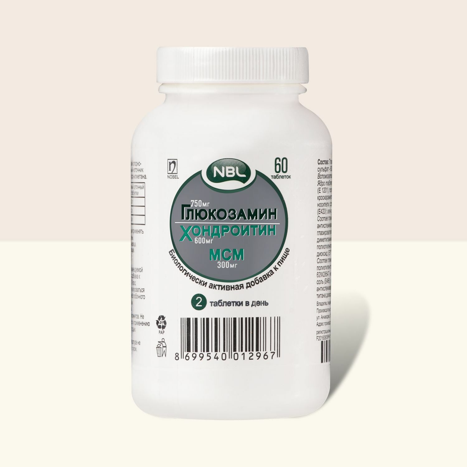 Глюкозамин/Хондротин 750/600мг N60