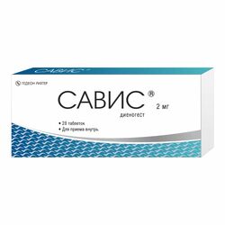Савис шахм 2мг N28