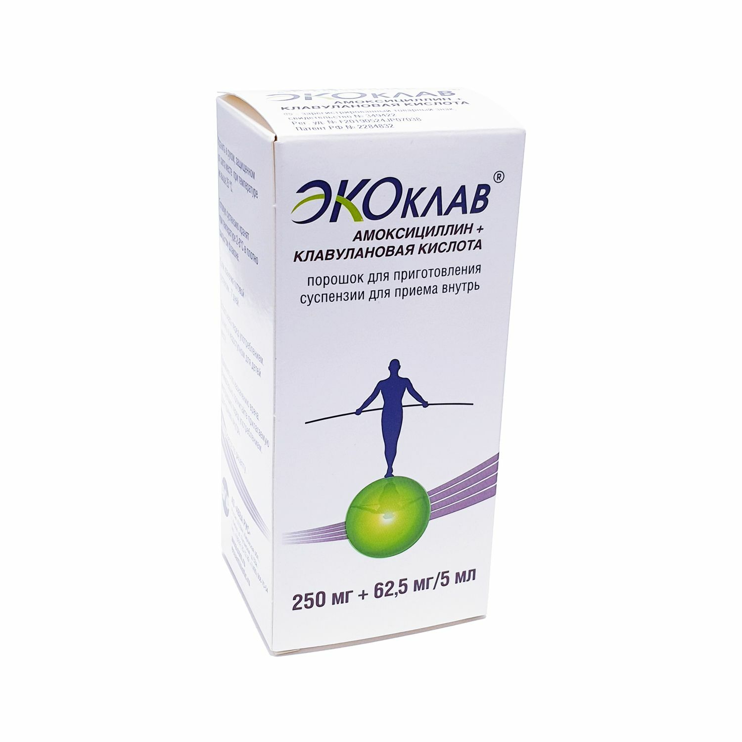 Экоклав сироп 250мг + 62.5мг/5мл 100мл N1