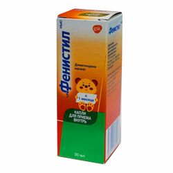 Фенистил Нью дусал 0,1% 20мл