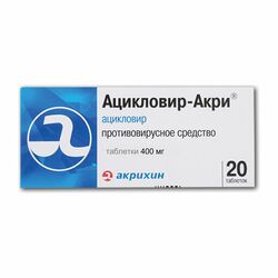 Ацикловир-Акри 400мг шахмал №20