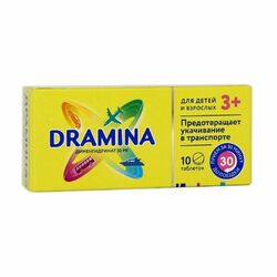 Драмина 3+ шахм 50мг N10