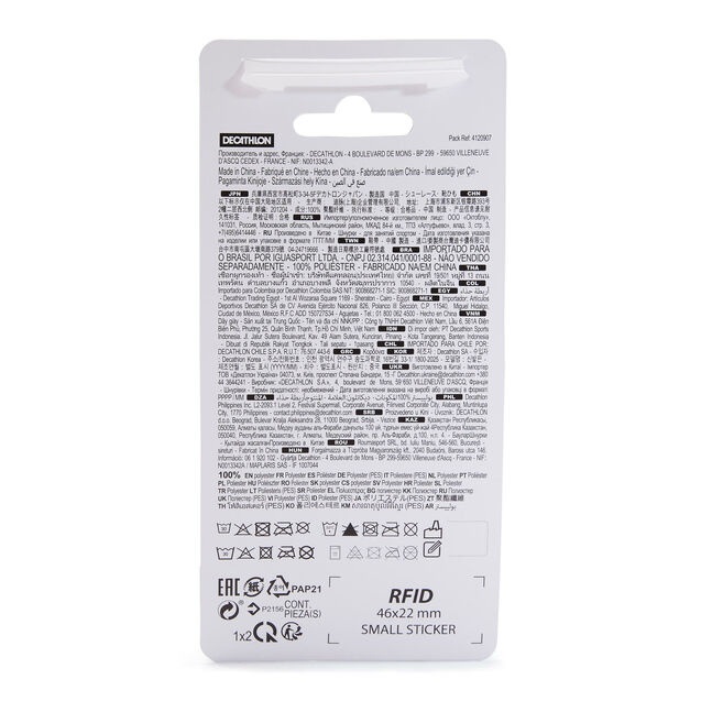 Шнурок для обуви