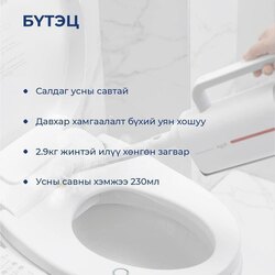 Уураар цэвэрлэгч 