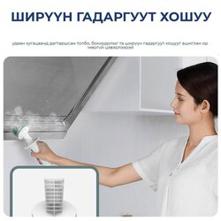 Уураар цэвэрлэгч 