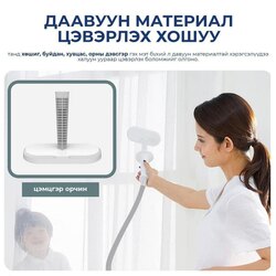 Уураар цэвэрлэгч 