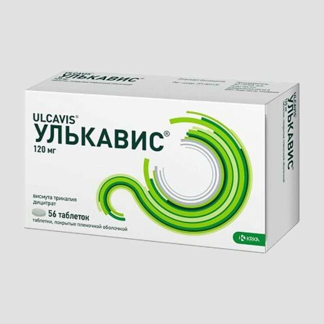 Улькавис 120мг №56 - бүрхүүлтэй шахмал