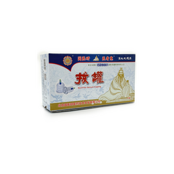 Эрлиан Бумба соронзтой N6