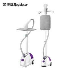 Royalstar уурын тавцантай индүү
