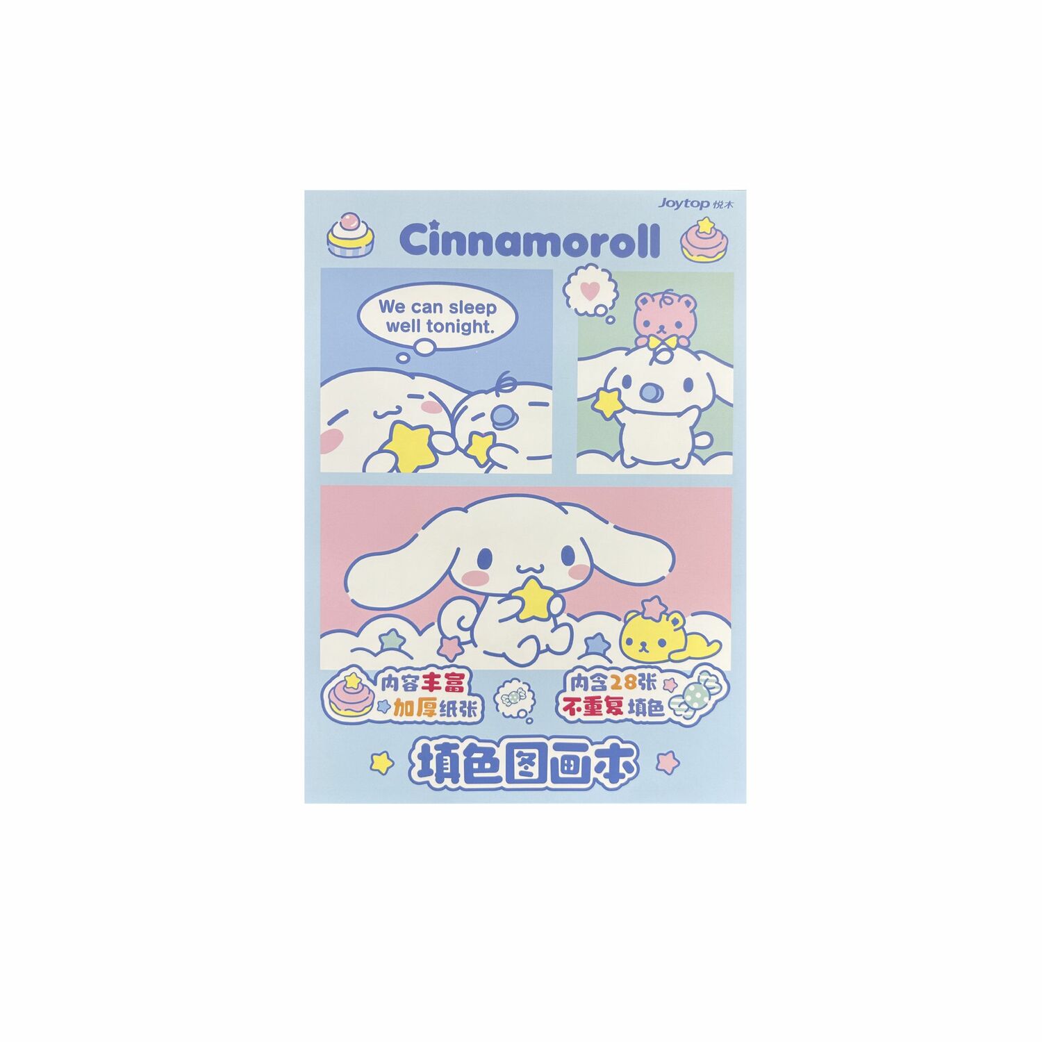 Ном буддаг a4 sanrio		