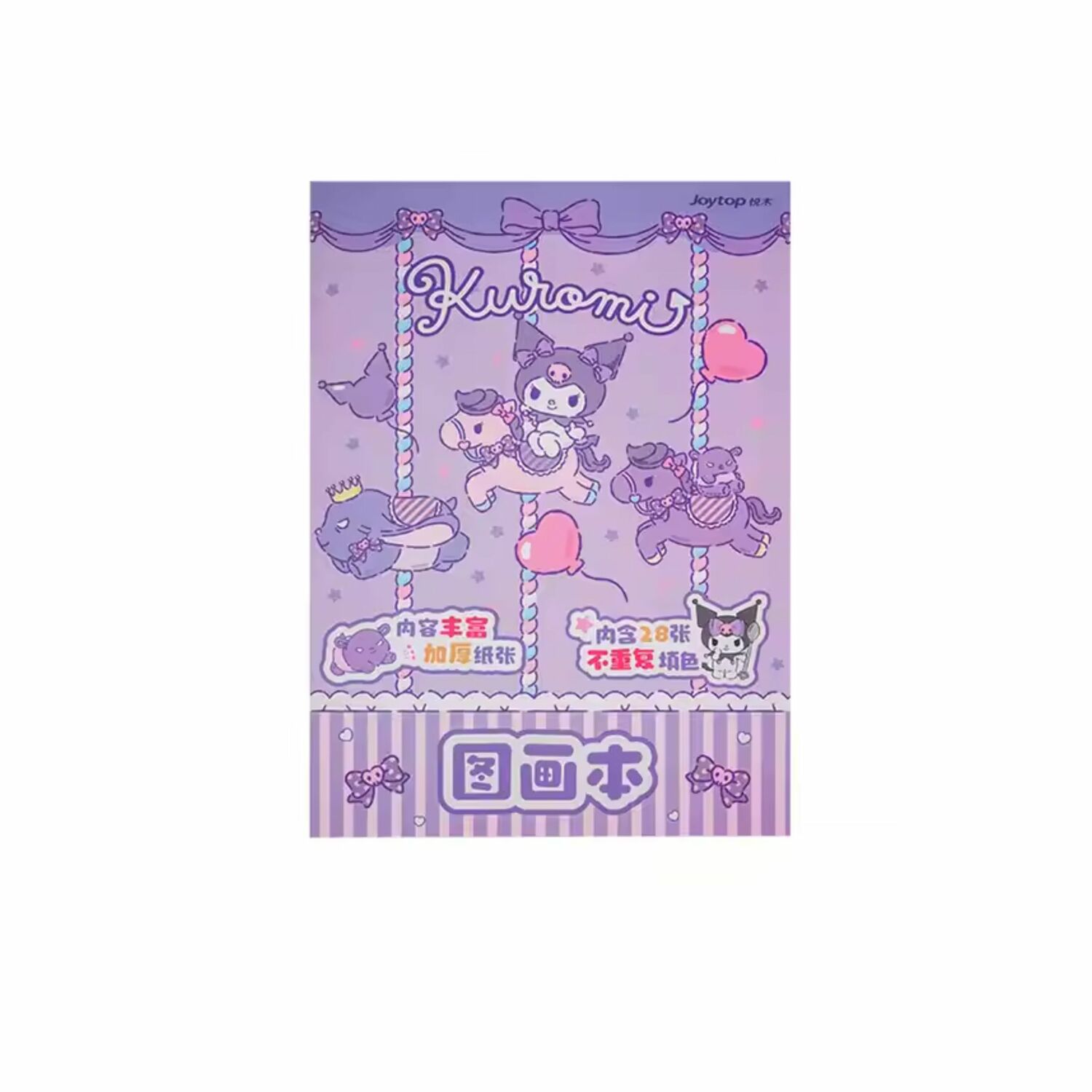 Ном буддаг а4 28p kuromi sanrio	