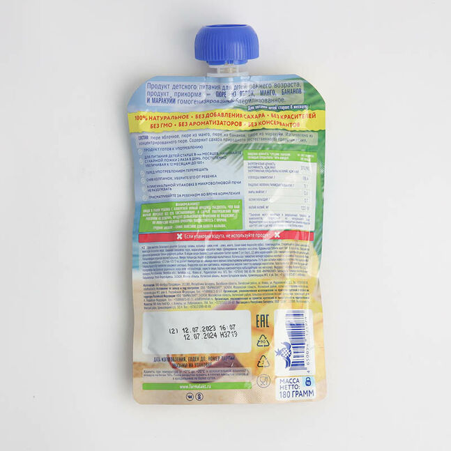 Когда Я Вырасту манго, алим, гадил, маракуйя, жимсний нухаш 8+ сар 220гр 