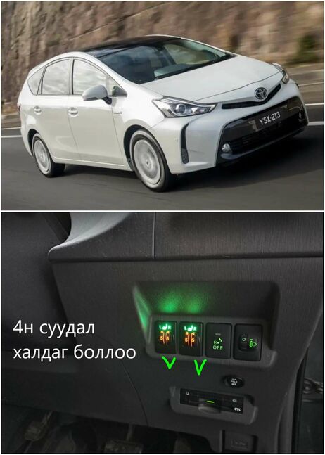 Суудал халаагч prius 20 30 40 41 50 51 