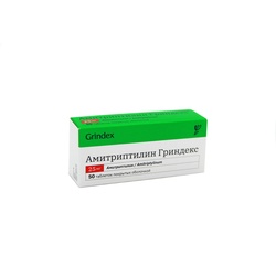 Амитриптилин-Гриндекс б/шахм 25мг N50