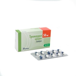 Трамадол капс 50мг N20