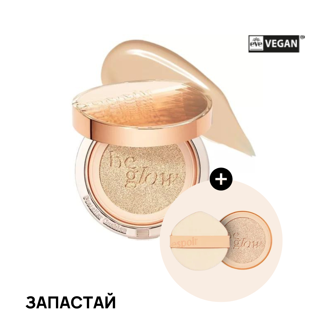  ESPOIR PROTAILOR BE GLOW NEW CLASS  (запастай)