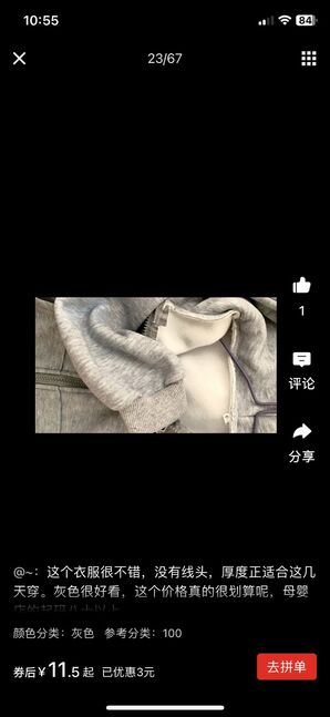 Цахилгаантай hoodie  дотортой