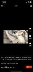 Цахилгаантай hoodie  дотортой