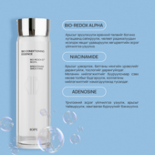 IOPE BIO CONDITIONING ESSENCE