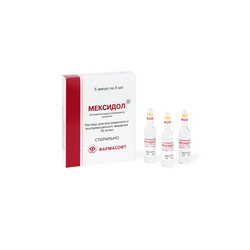 Мексидол т/уусм 50мг/мл 5мл N5