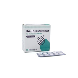 Котримексазол /мөнх.тун/ шахм 480мг N10