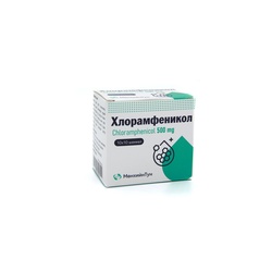 Хлорамфеникол /мөнх.тун/ шахм 500мг N10