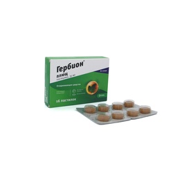 Гербион плюща хүлхмэл шах 35мг №16 /КРКА/