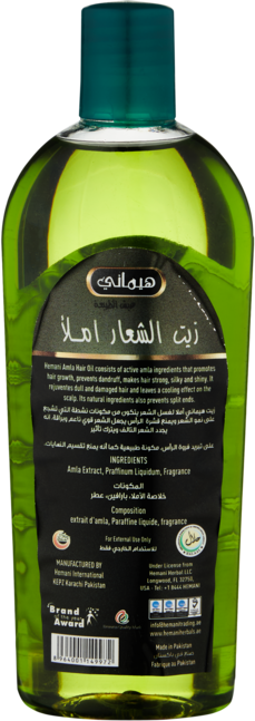 Масло Амла для волос (Amla hair oil GREEN) 200ml