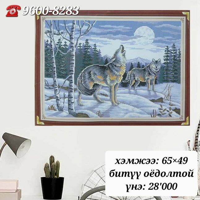 Чоно хэрээсэн хатгамал бэлдэц 