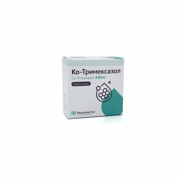 Котримексазол 480мг №10 Мөнхийн тун
