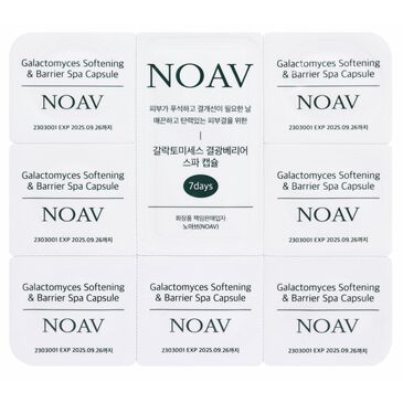 GALACTOMYCUS SOFTENING & BARRIER SPA CAPSULE