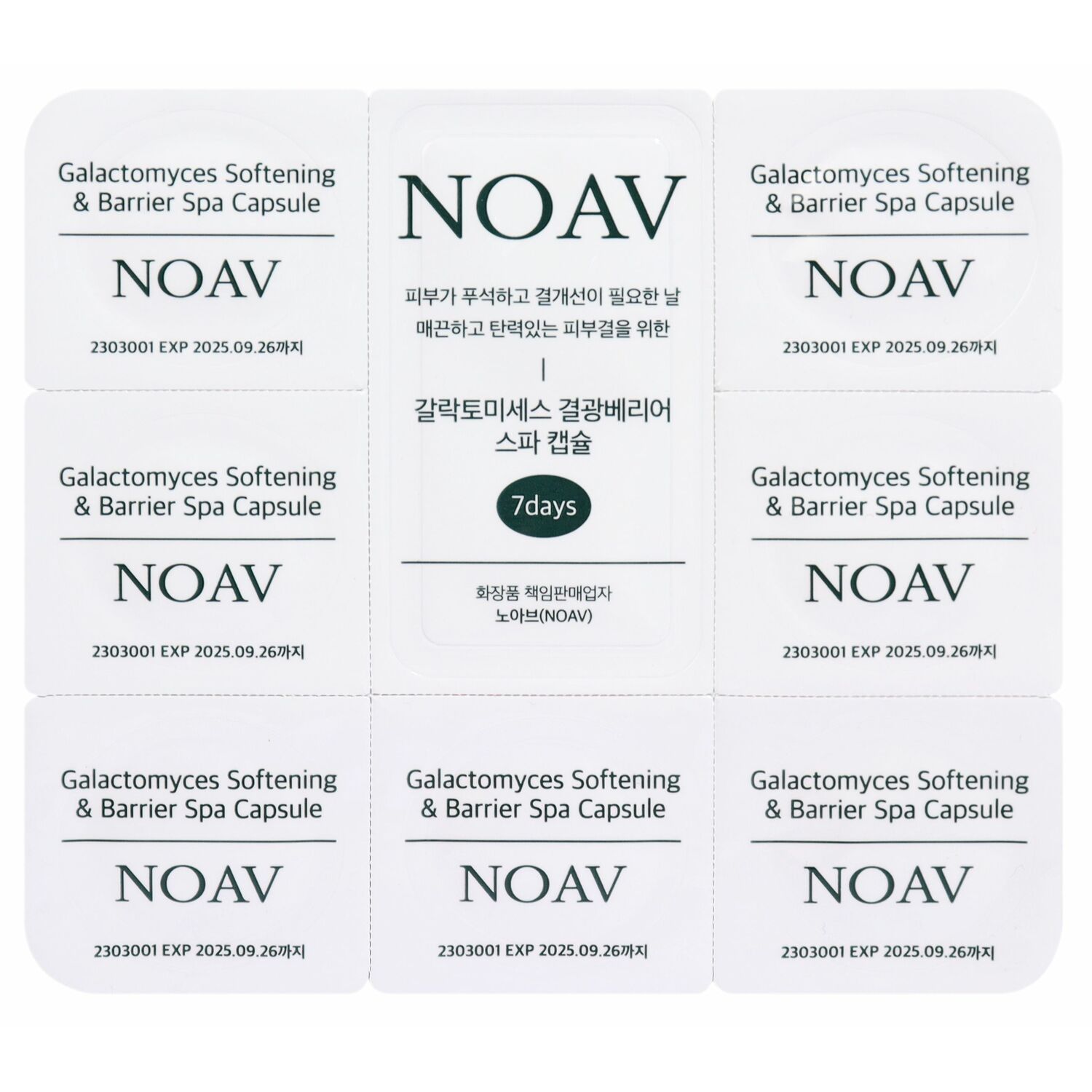GALACTOMYCUS SOFTENING & BARRIER SPA CAPSULE