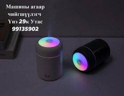 Машины агаар чийгшүүлэгч