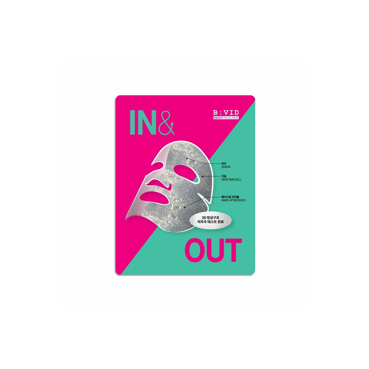 BIVID IN&OUT MASK