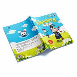 Дэвтэр хүүхэд Сөб 5-6 нас-1