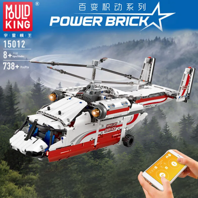 Plane - Helicopter - 15012