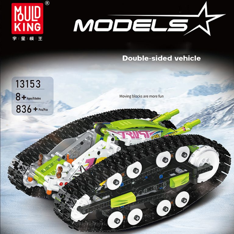 Car - Double-sided Vehicle Green - 13153