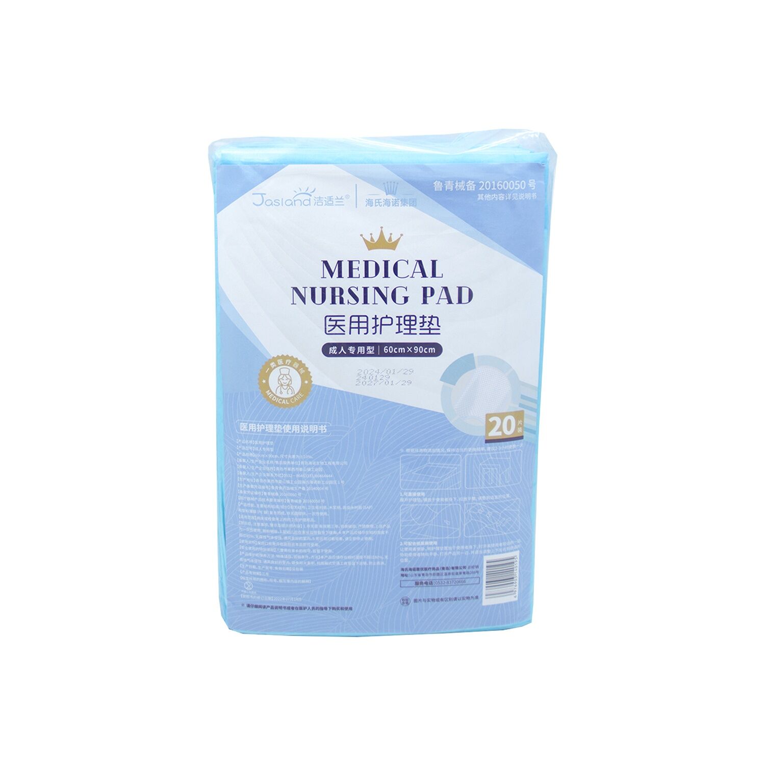 Дэвсгэр 60см*90см №20 /Нахиа/