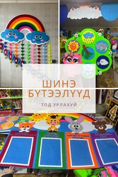 Эсгий чимэглэл