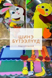 Эсгий чимэглэл