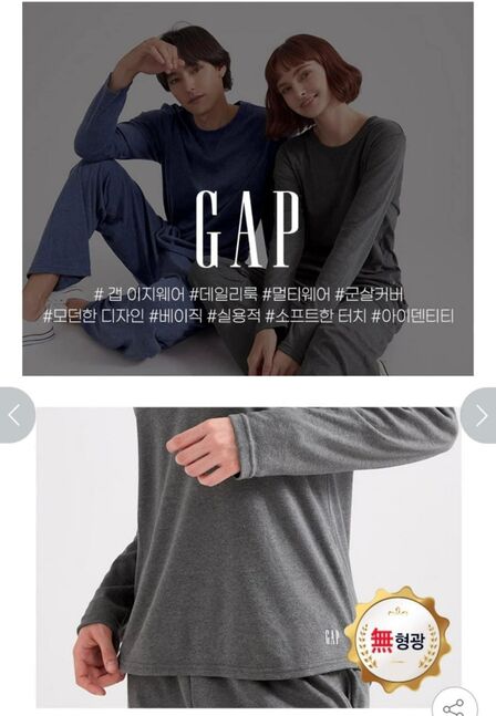 Оригинал Gap брэндийн өмд цамц сэт  