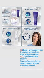 Crest шүд цайруулах шүдний ОО
