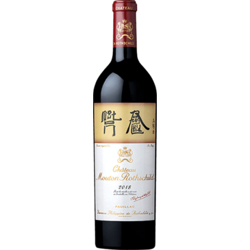 Chateau Mouton Rothschild 2018 Pauillac Premier Cru Classé 0.75L
