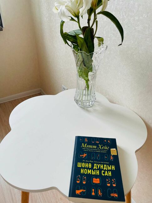 Цэцгэн жижиг ширээ