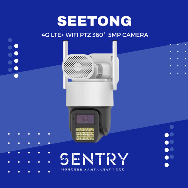 Seetong 5mp 4g ptz