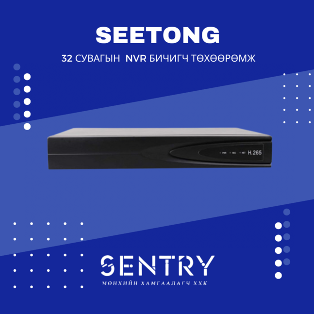 Seetong nvr seetong 32ch