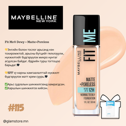 Нүүрний крем maybelline -н fit me (энгийн болон хуурай / энгийн болон тослог арьс)