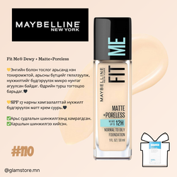 Нүүрний крем maybelline -н fit me (энгийн болон хуурай / энгийн болон тослог арьс)